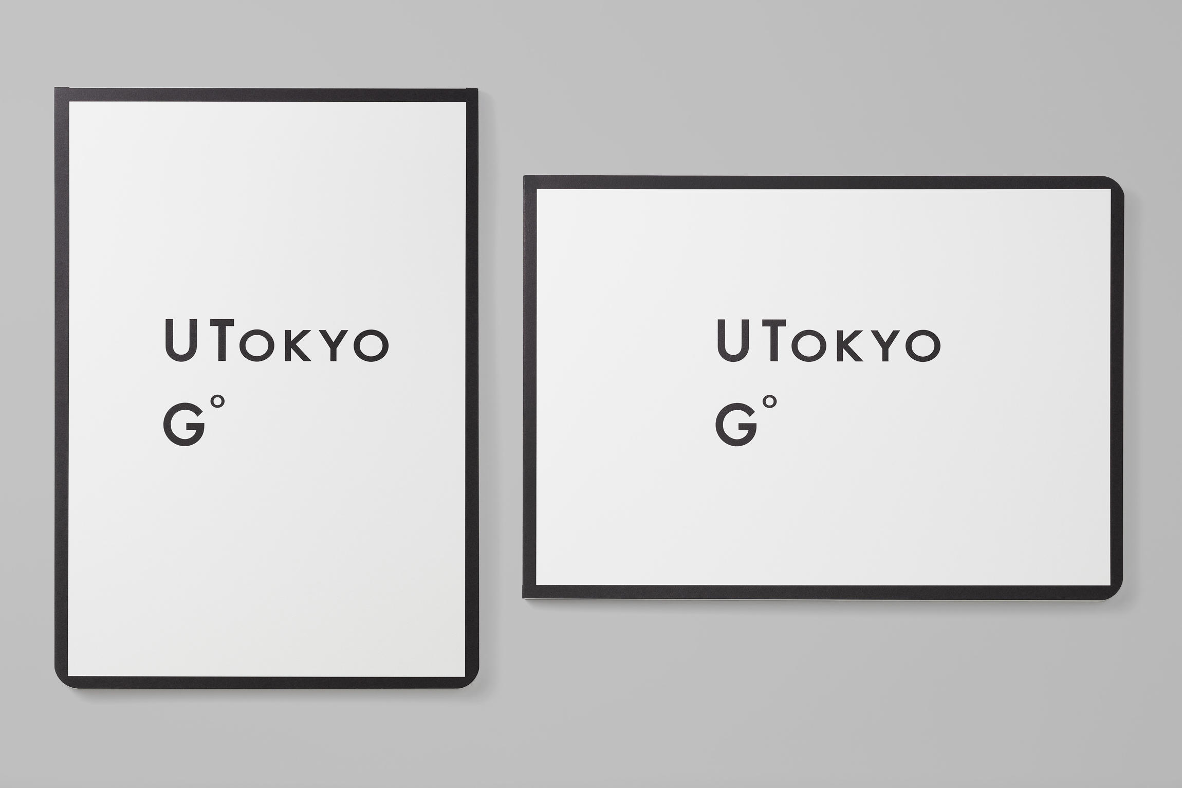 スタイリッシュな文房具シリーズ、東京大学コミュニケーションセンターより発売 — UTokyo Go