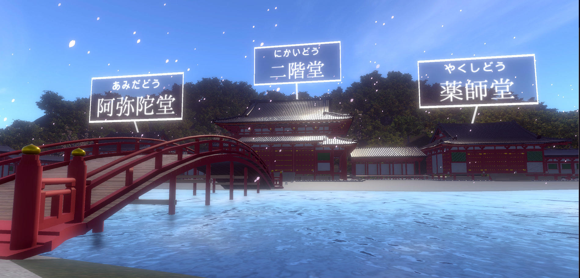 湘南工科大学の長澤可也教授らが開発した「VR永福寺（ようふくじ）」が9月15日から鎌倉歴史文化交流館で常設公開 — 鎌倉市との協働事業