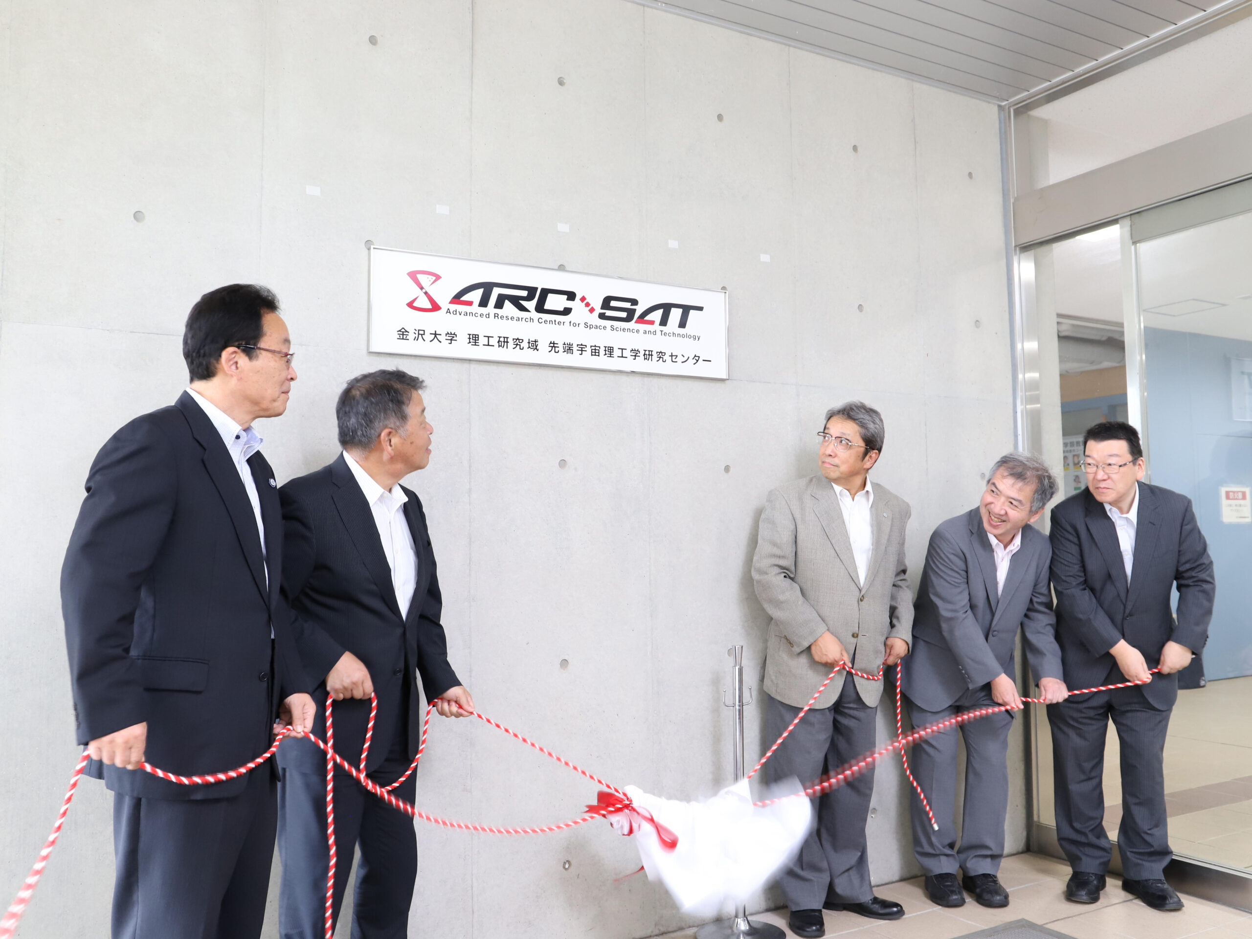 金沢大学が理工研究域先端宇宙理工学研究センターの看板除幕式を挙行 — 最先端の宇宙観測・研究の実現を目指す