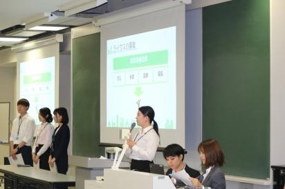 【武蔵大学】三学部横断型ゼミナール・プロジェクトがオンラインで最終報告会を開催 — 企業のCSR報告書を作成し、発表 —