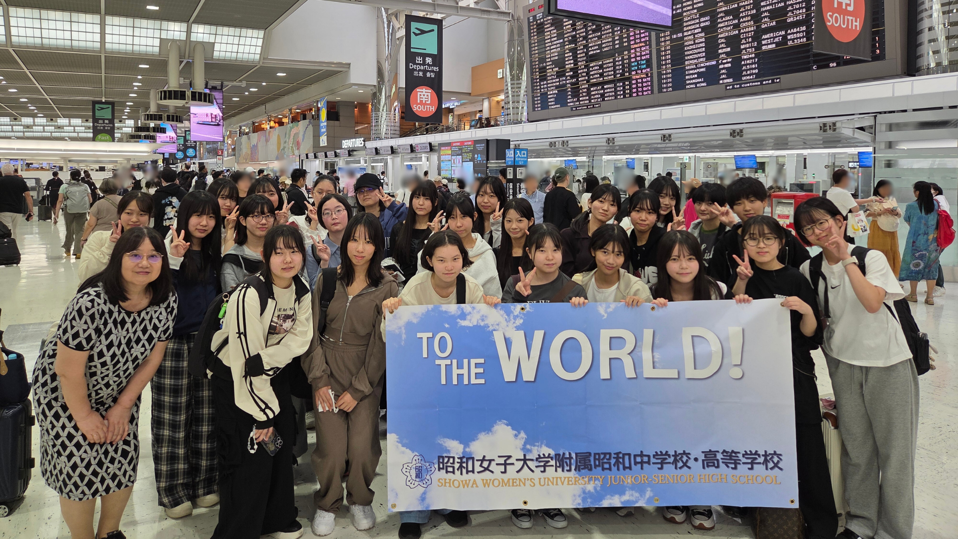 昭和女子大学附属昭和中学校・高等学校が新たな留学プログラム　「SHOWA Boston ターム留学」に25名の生徒が出発