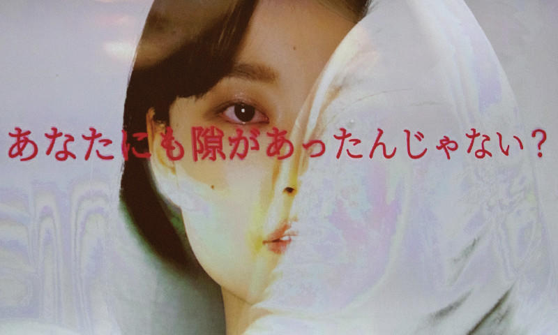 【武蔵大学】11年連続入賞！今回は2作品がACジャパン広告学生賞を受賞