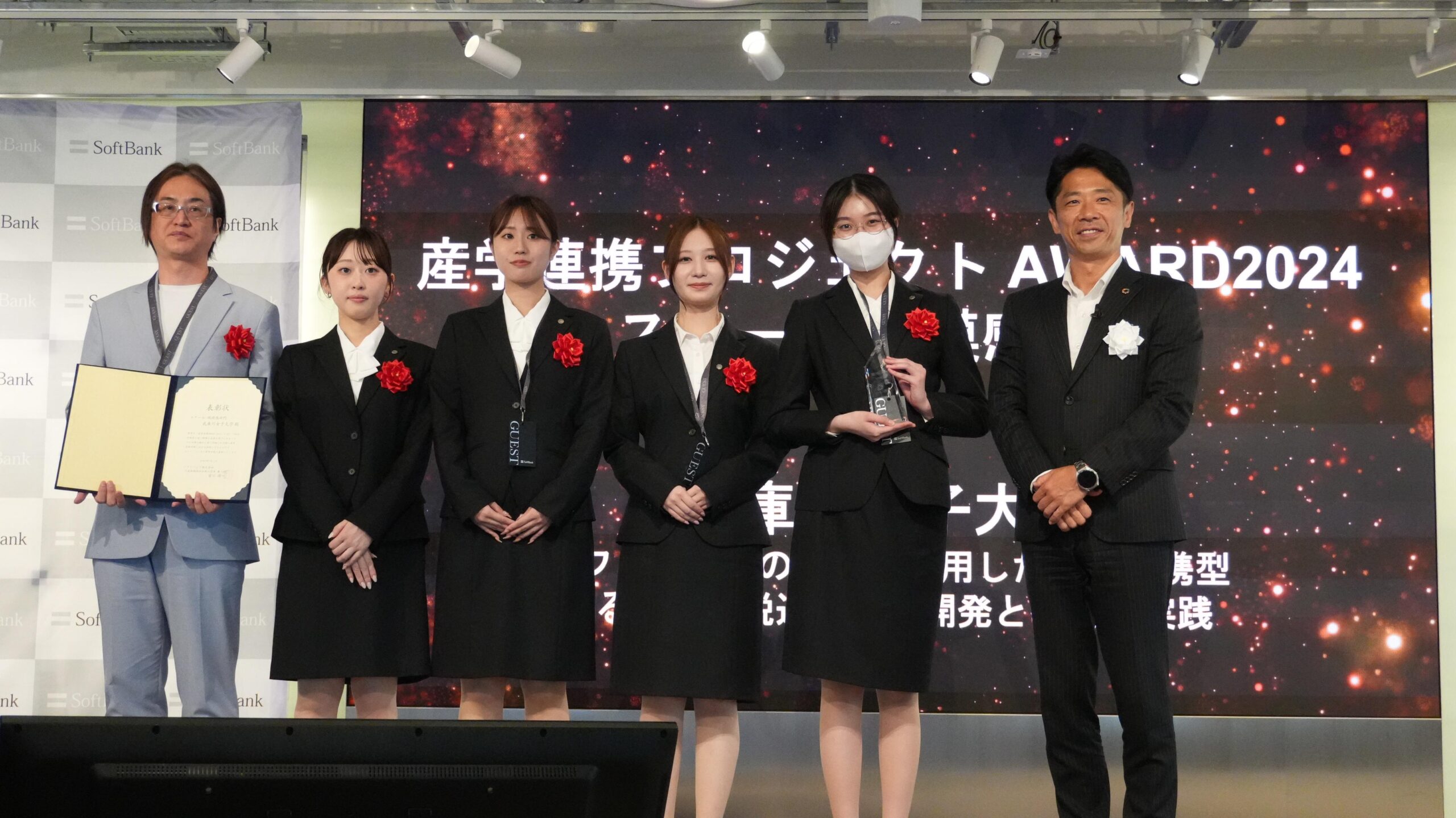 武庫川女子大学とソフトバンクの産学連携プロジェクト「ふるさと納税返礼品による地方創生事業」が「産学連携プロジェクトAWARD2024」（ソフトバンク主催）で大賞を受賞しました。