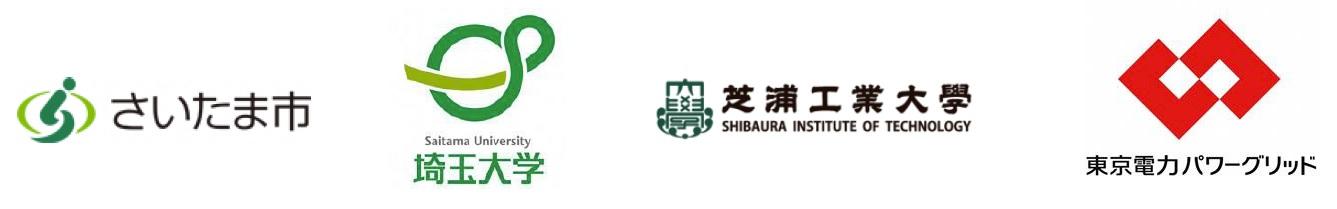 【芝浦工業大学】脱炭素先行地域の選定について — ゼロカーボンシティやグリーンキャンパスの実現に向けた取組を推進 —