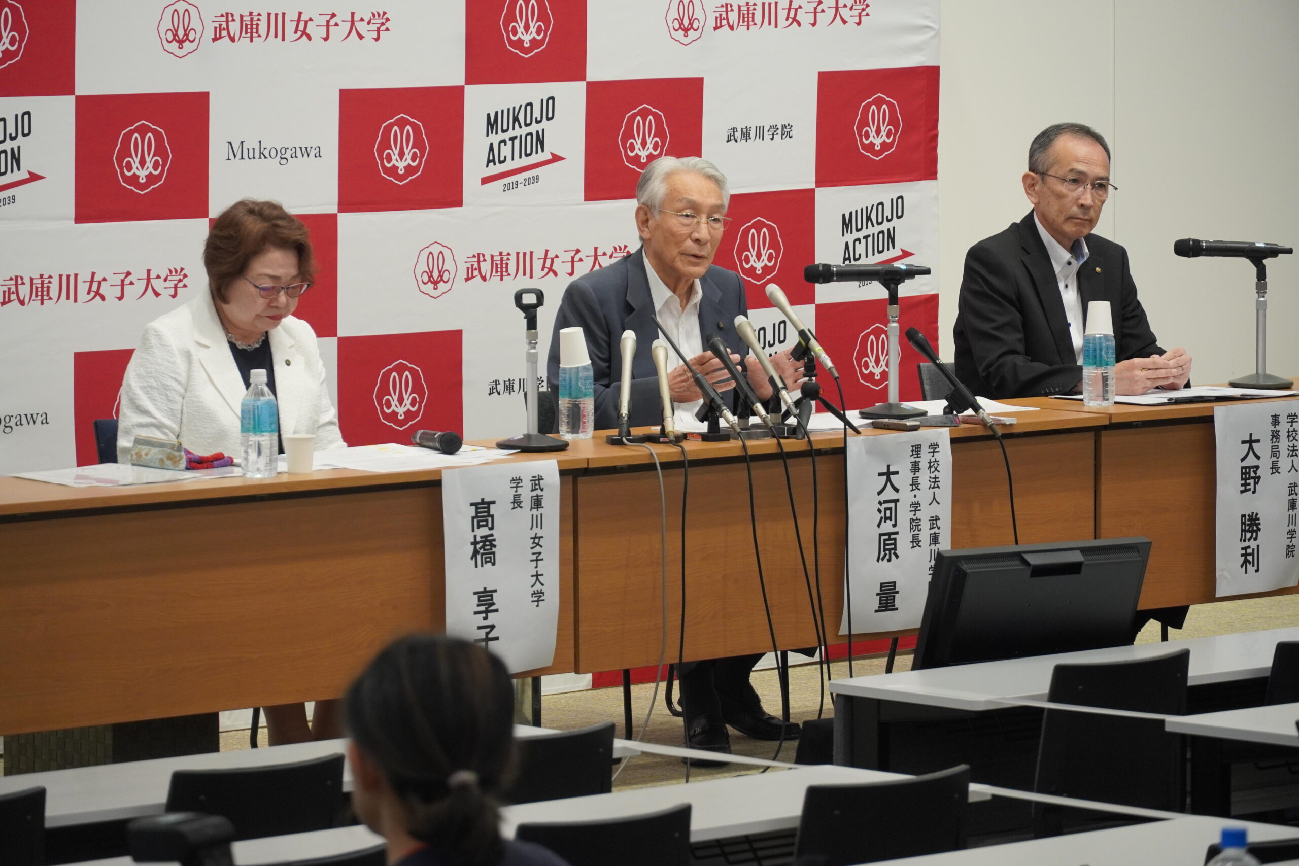 武庫川女子大学は2027年度から全13学部21学科で共学化します。