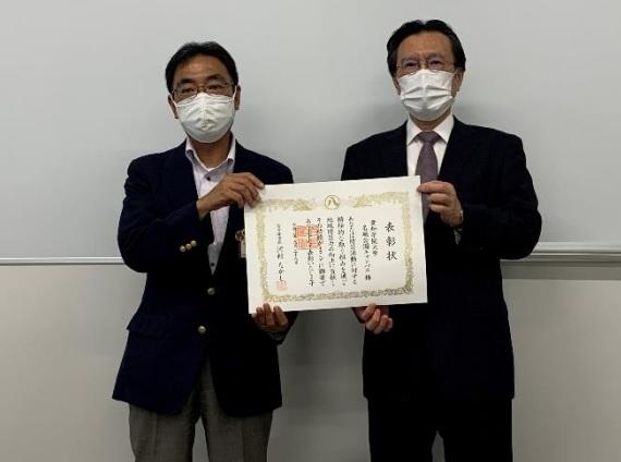 愛知学院大学が名古屋市防災表彰を受賞 — 避難行動計画の策定や、地区防災カルテの作成などの活動が評価される