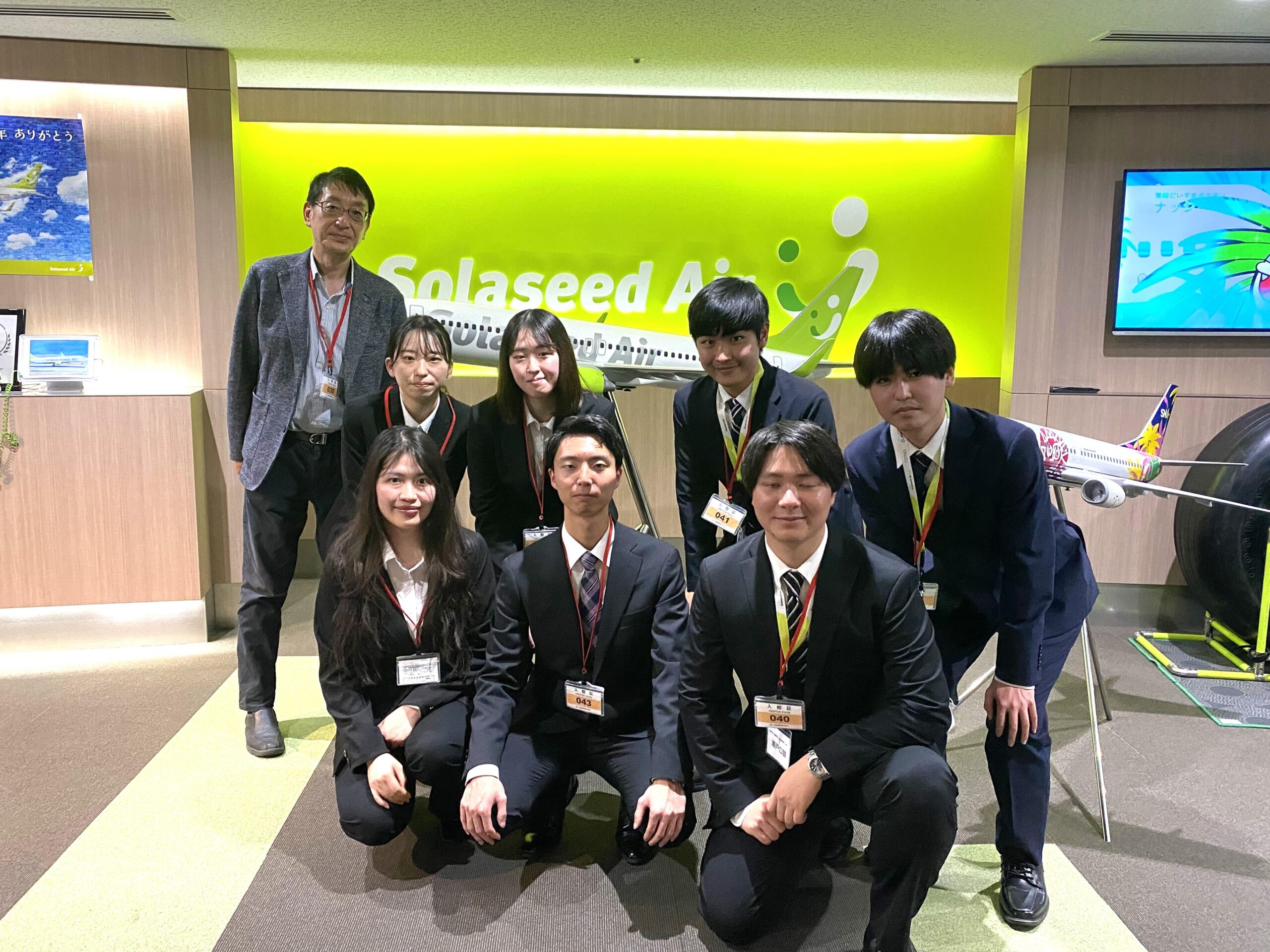 【淑徳大学】淑徳大学と株式会社ソラシドエアが令和5年度経済産業省「高等教育機関における共同講座創造支援事業」に採択されました