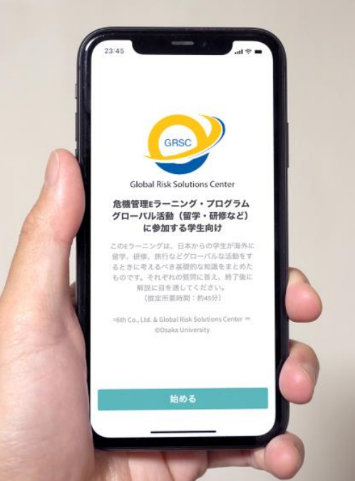【大阪大学】with コロナ／after コロナ時代の海外におけるリスクを学ぶ　理解度が見えるEラーニング・プログラムを開発 — 海外に出る学生のリスク意識・リスク対応能力の向上へ