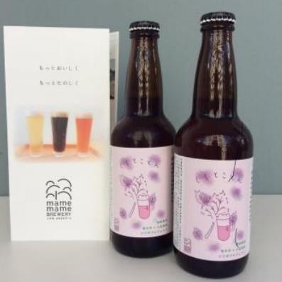 追手門学院大学の学生が、赤しそを使ったクラフトビール「しそとことん」を商品化 — 姉妹都市・大阪府茨木市と香川県小豆島町の特産を橋渡し