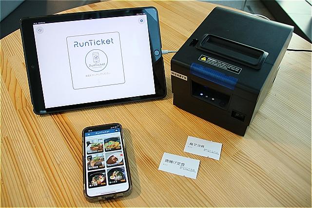 学生が学食モバイルオーダーアプリを開発　利便性向上と食品ロス削減見据え–大阪工業大学