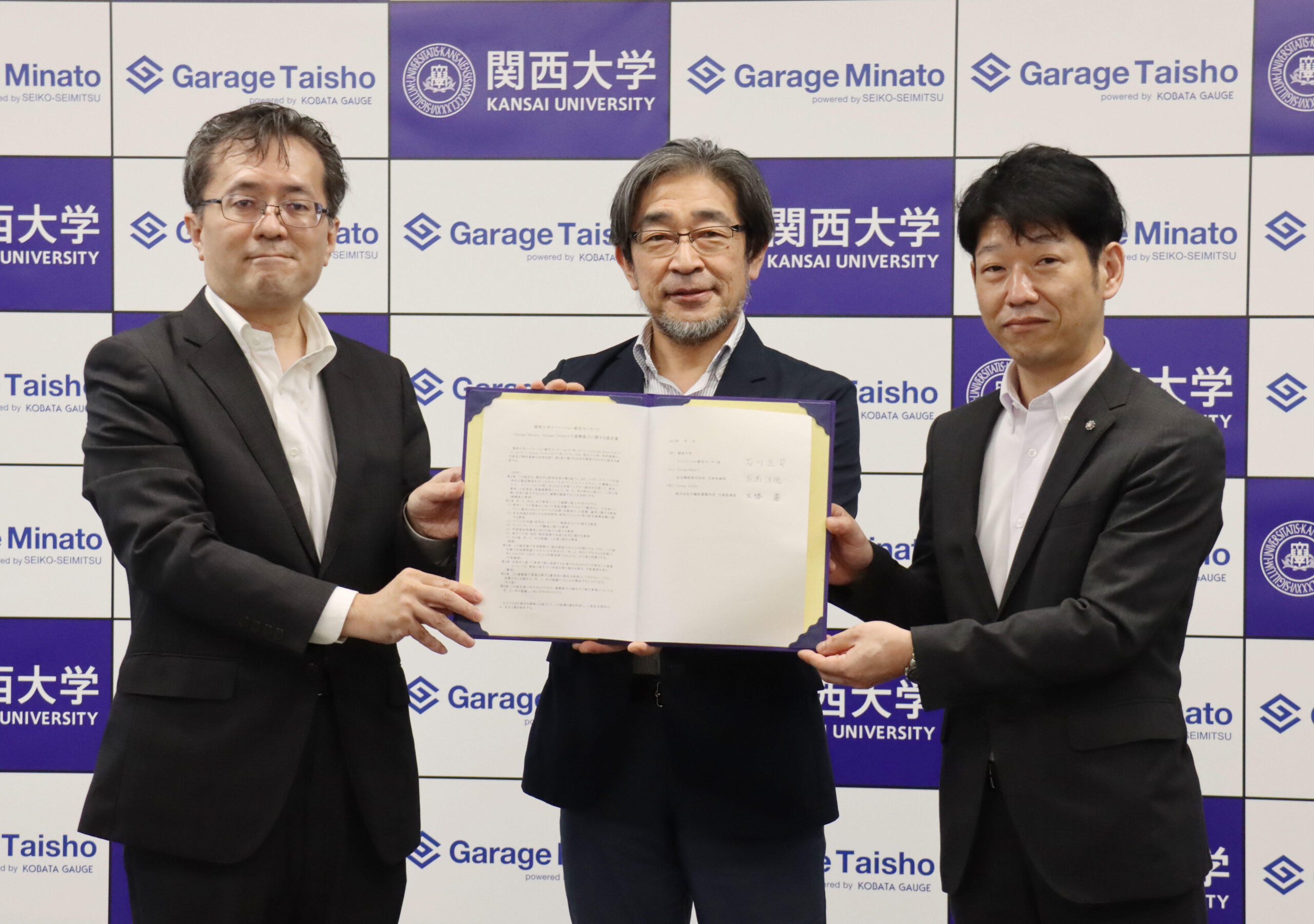 ◆関西大学イノベーション創生センターとGarage Minato、Garage Taishoが三者間連携協定を締結◆ ～ イノベーションの担い手となる大学発ベンチャーの創出を目指して ～