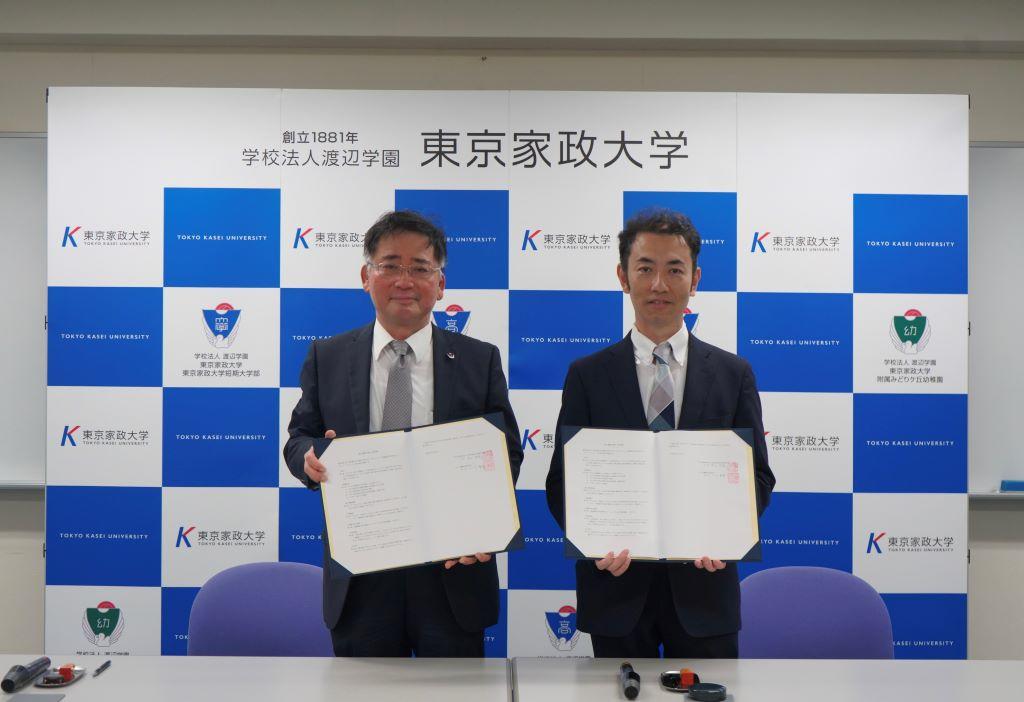 東京家政大学が武蔵越生高等学校と高大連携協定を締結 ― 子ども支援学科と連携し保育者の育成に取り組む