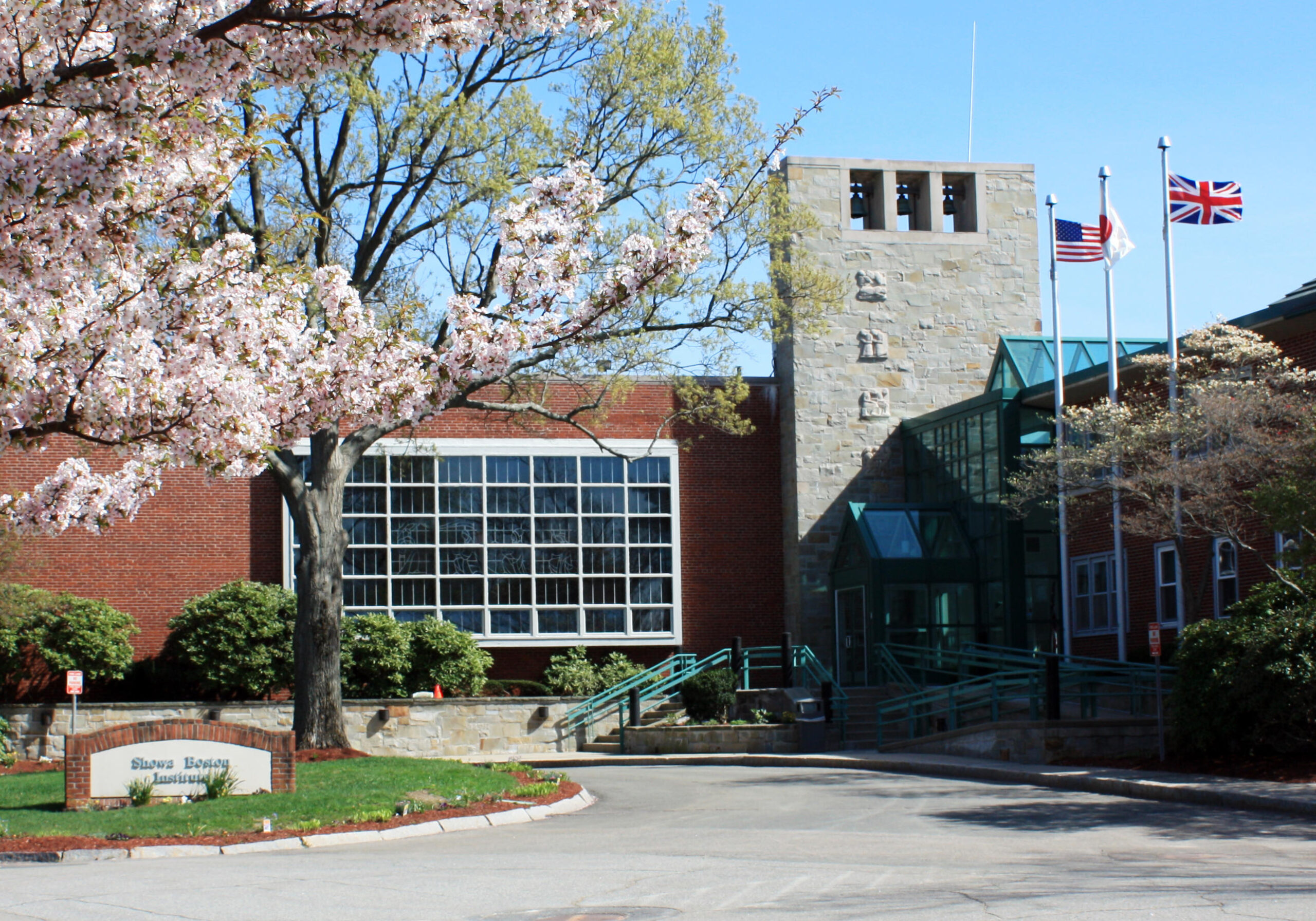 留学を志す学生の今　海外キャンパス「昭和ボストン」活用で新しいグローバルな学び — 昭和女子大学