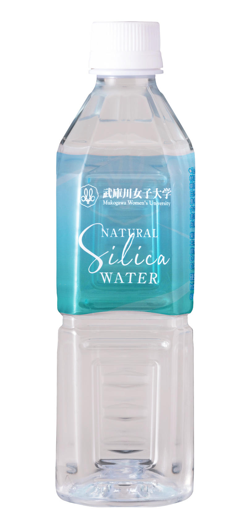 島根県三瓶山の天然水を使用　武庫川女子大学ブランドのペットボトル水、発売