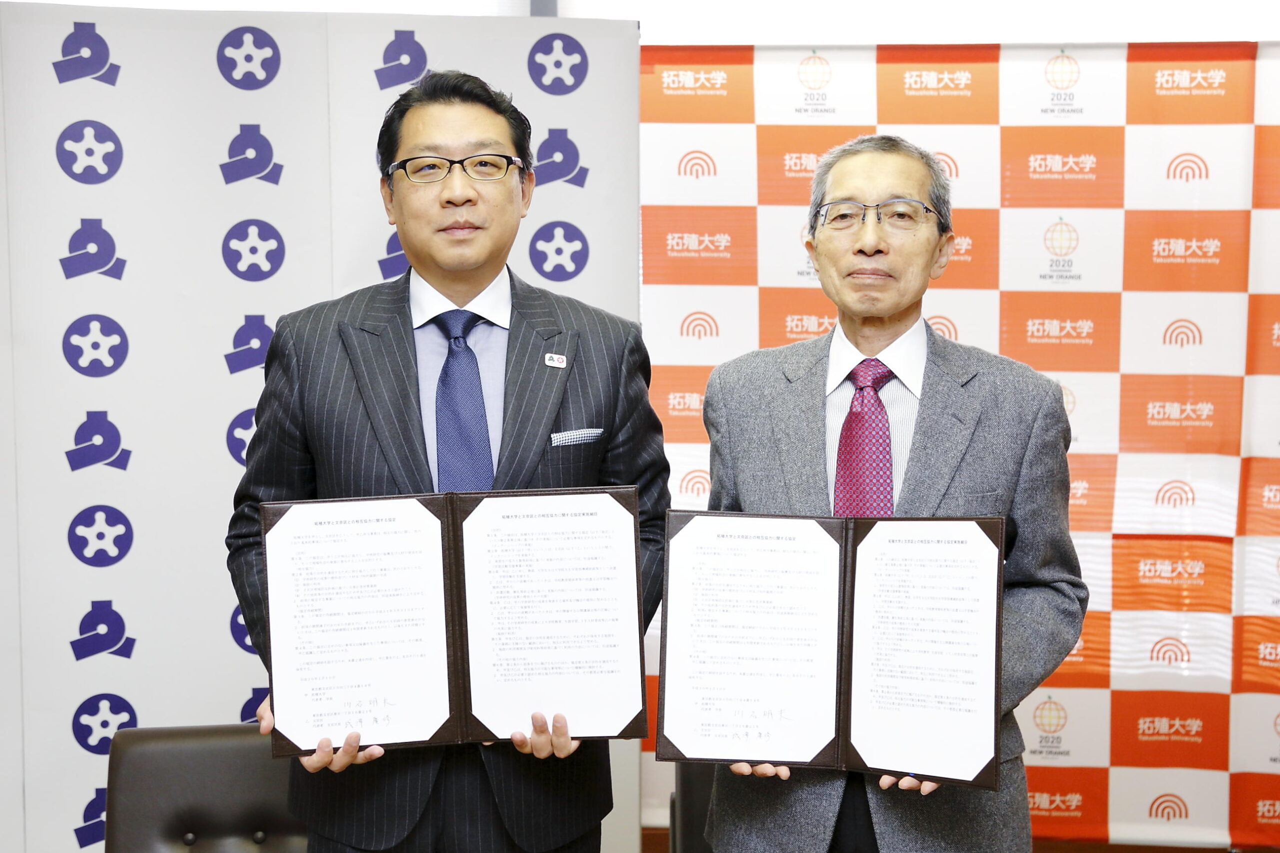 拓殖大学と文京区が「相互協力に関する協定」を締結