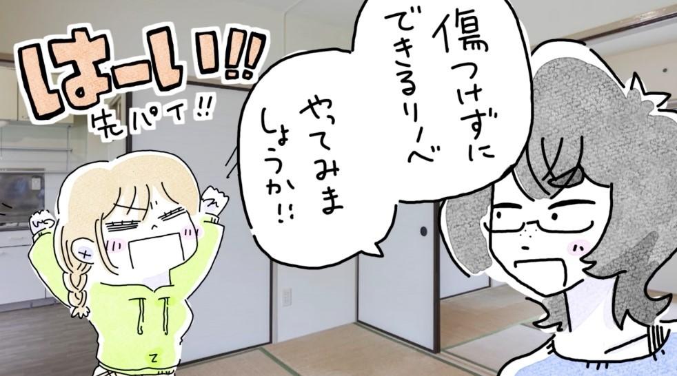 東京工芸大学創立100周年記念企画　地域活性化プロジェクト「ミドラボ」の5年間を展示 — in 「あつぎSDGsフェスティバル」 9月25日 —