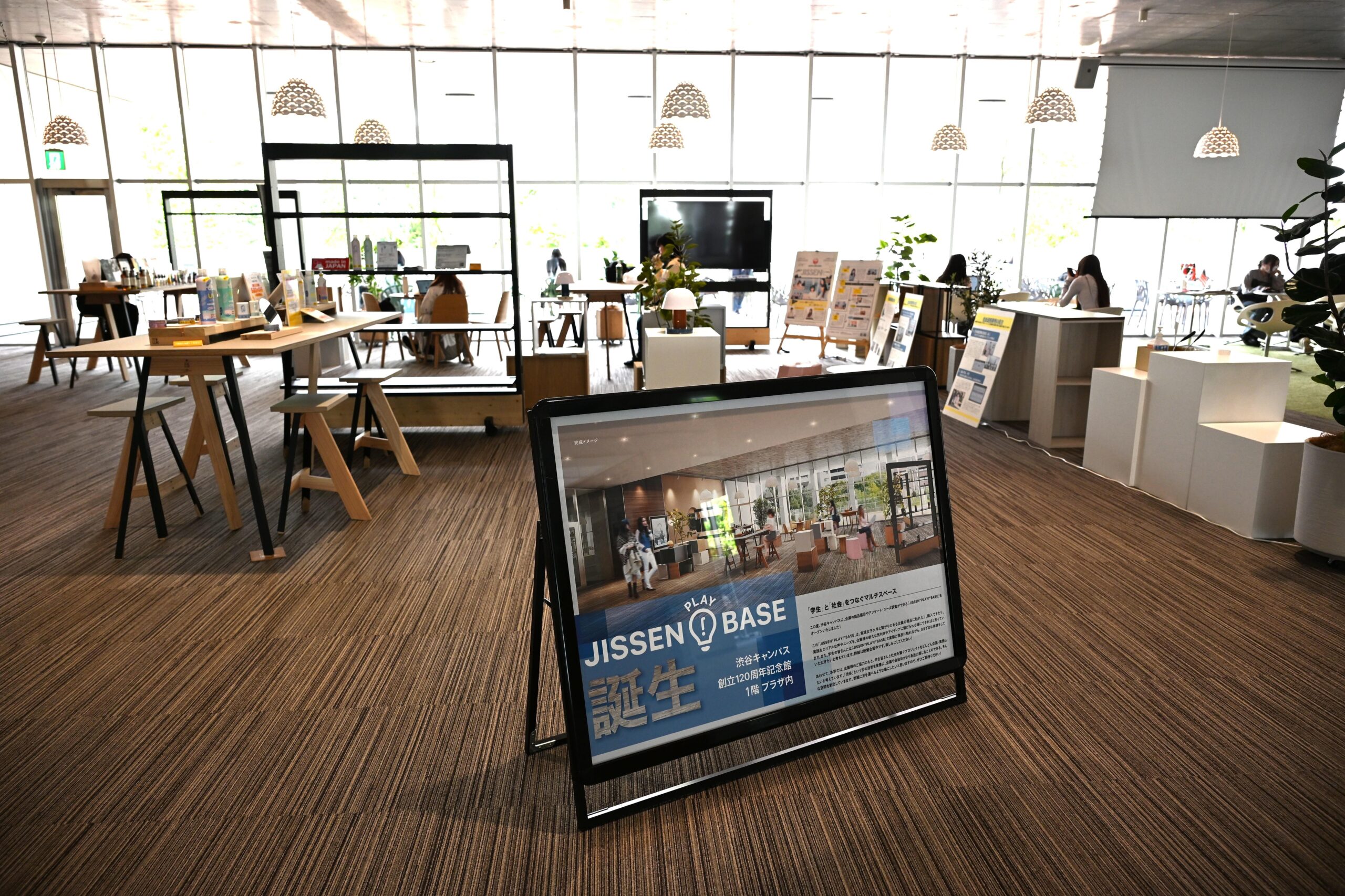 実践女子学園が、渋谷キャンパスで「JISSEN PLAY BASE」と「グローバルラウンジ」の本格運用を開始。教育の柱の社会連携とグローバル化の発信拠点に。