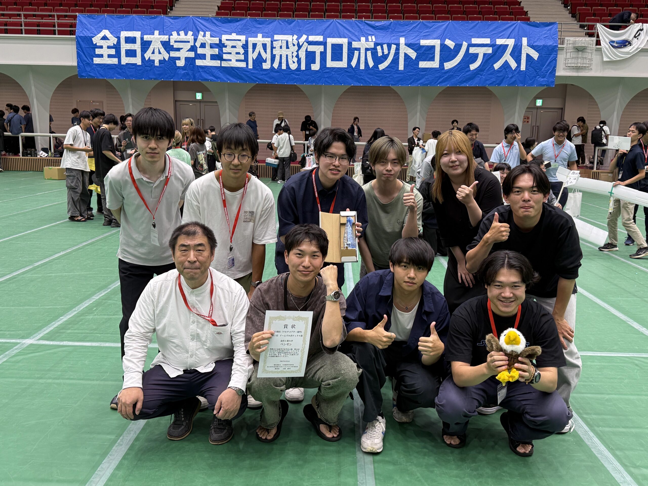 【金沢工業大学ロボティクス学科チームが初の1位に】全日本学生飛行ロボットコンテスト　マルチコプター部門で