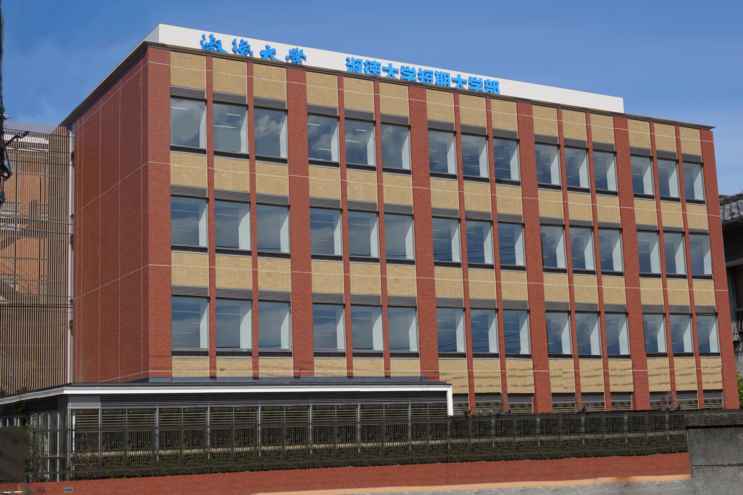 淑徳大学東京キャンパスの新校舎（6号館）が3月に完成 — 「新しいコミュニケーションの場」をコンセプトに