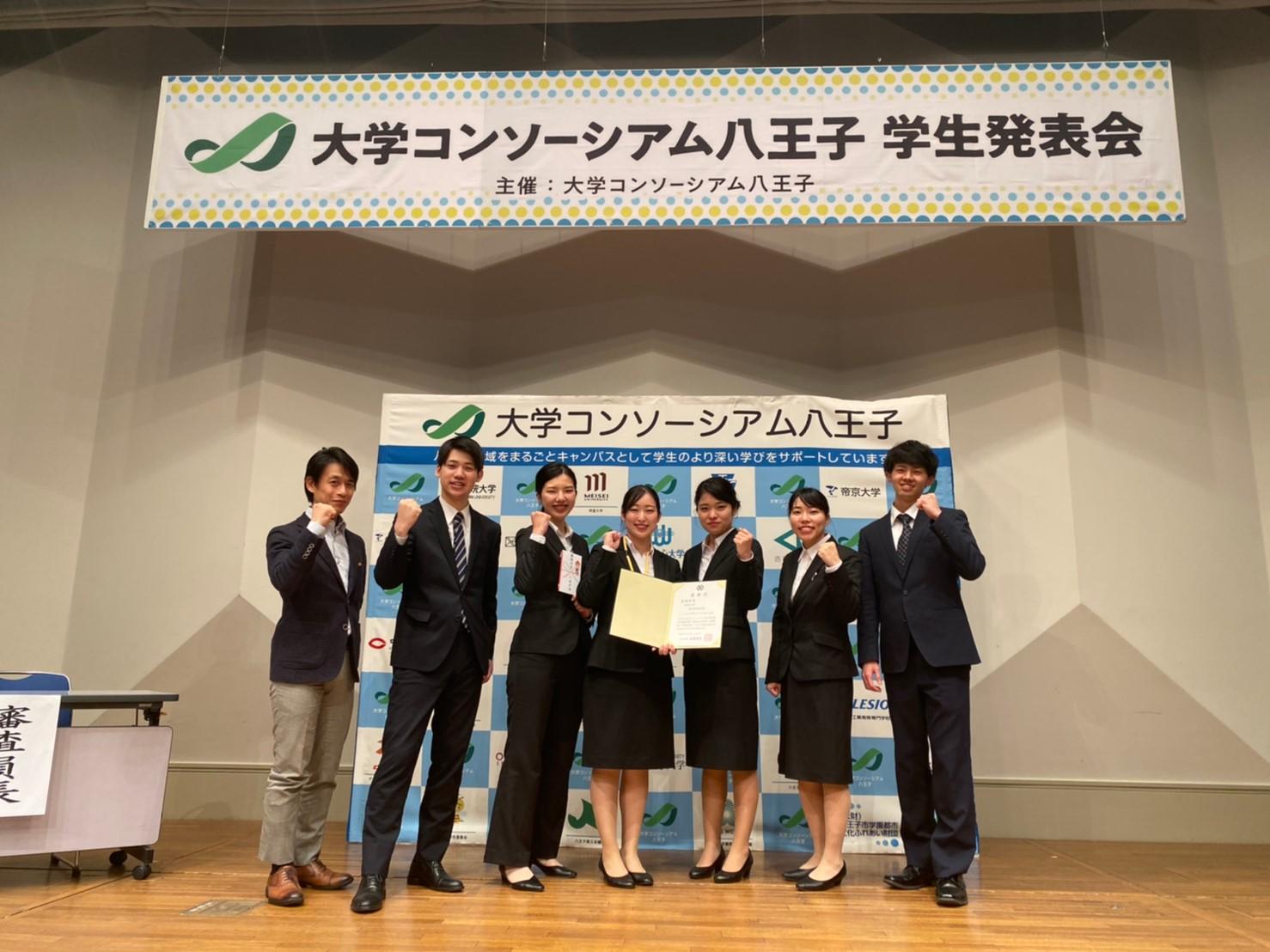 創価大学経営学部の学生チームが「第11回大学コンソーシアム八王子学生発表会」で最優秀賞を受賞 — 高齢者の社会参加を促す企画を提案