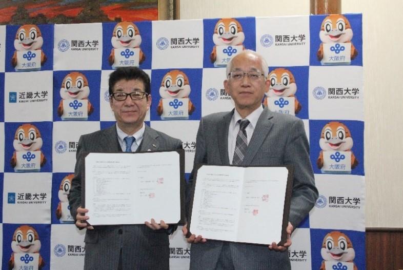 関西大学は、地元・大阪を世界一の魅力溢れる都市にするために、大阪府と包括連携協定を締結。 地域活性化、教育・研究、子ども・福祉、健康、企業振興など9分野について連携・協働します。