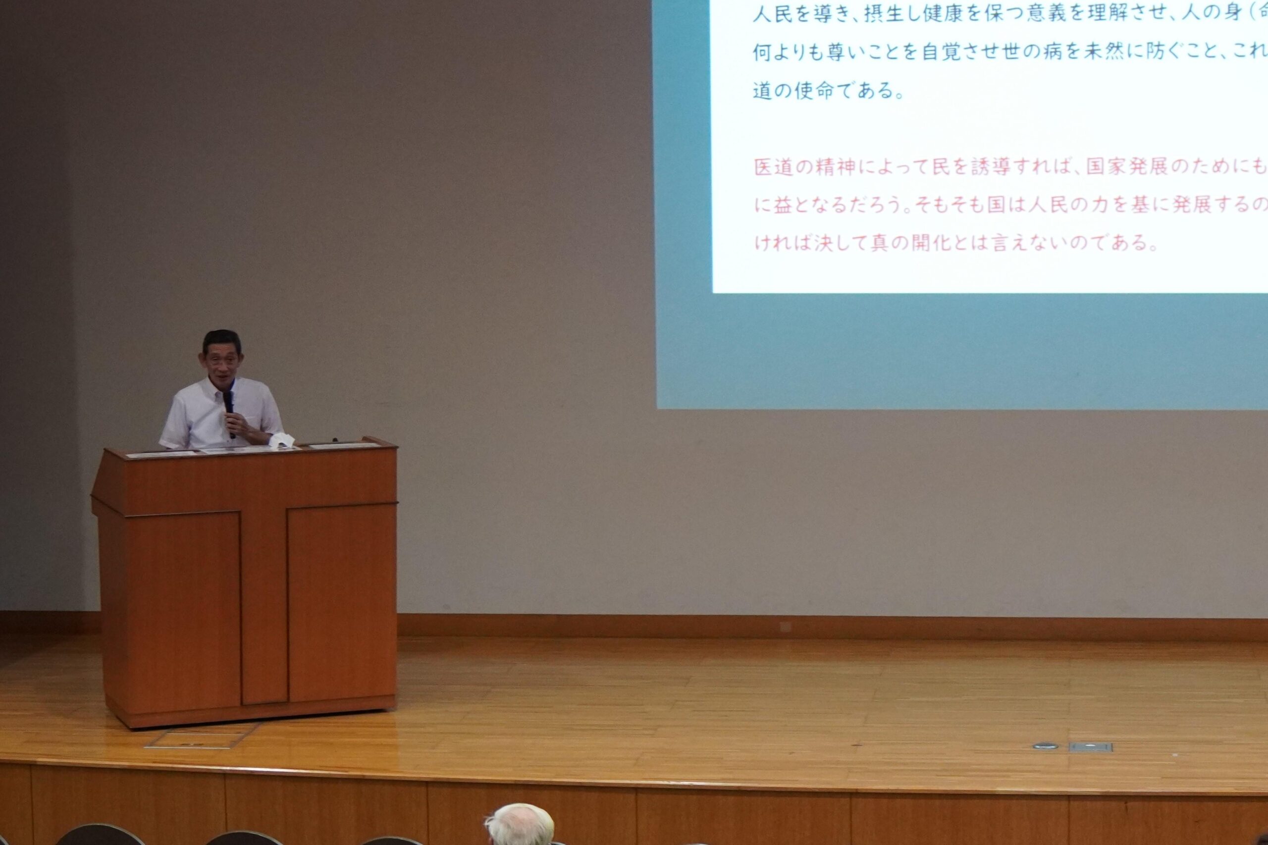 北里柴三郎記念館でミュージアムトークを開催します — 北里大学