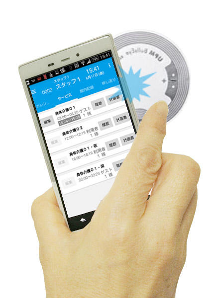 重老齢社会における介護業界が抱える課題をAIで解決。金沢工業大学と株式会社ロジックが共同研究を開始。