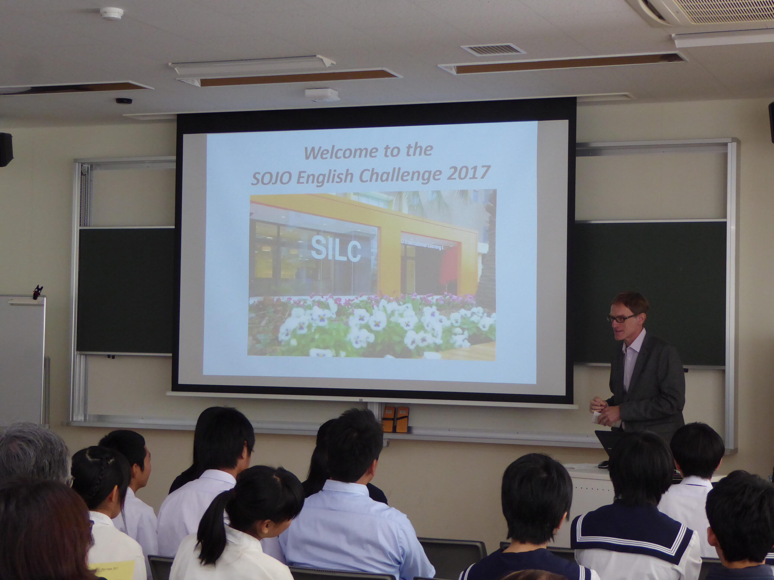 崇城大学が9月29日に「SOJO English Challenge 2018」を開催 — 九州各地から16チームが参加、高校生が英語でプレゼン