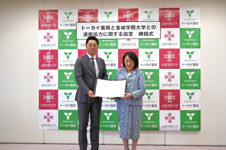株式会社トーカイ薬局と連携協定を締結