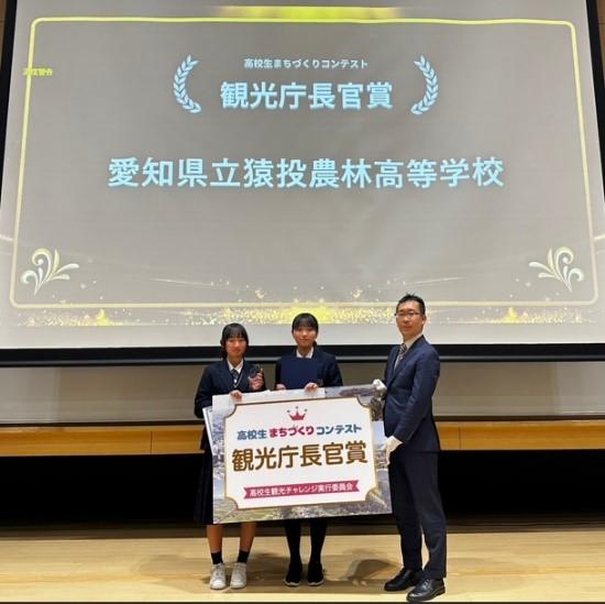 SDGsの達成にもつながる「”まちの活性化プラン”」を高校生が熱く語る！　2/24（月） 玉川大学観光学部・企画運営　第4回「高校生まちづくりコンテスト 決勝大会」結果発表