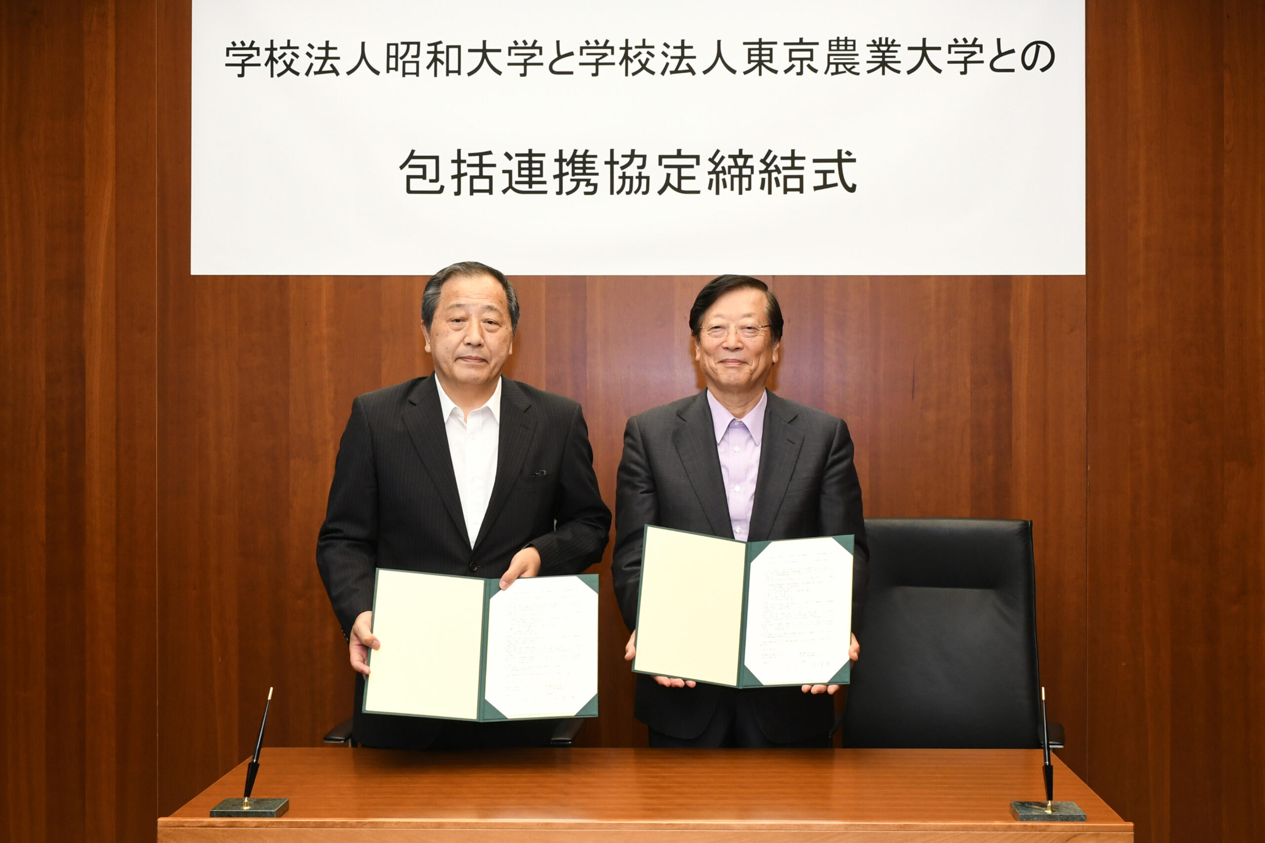 学校法人 昭和大学が学校法人 東京農業大学と包括連携協定を締結 — 医療・農業・バイオ技術等の分野における充実及び発展を図るとともに医農連携を推進