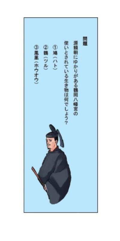 フェリス女学院大学日本語日本文学科ゼミ生による古典と現代を繋ぐプロジェクト–2023年度はオリジナルイラストとクイズで「しおり」制作–