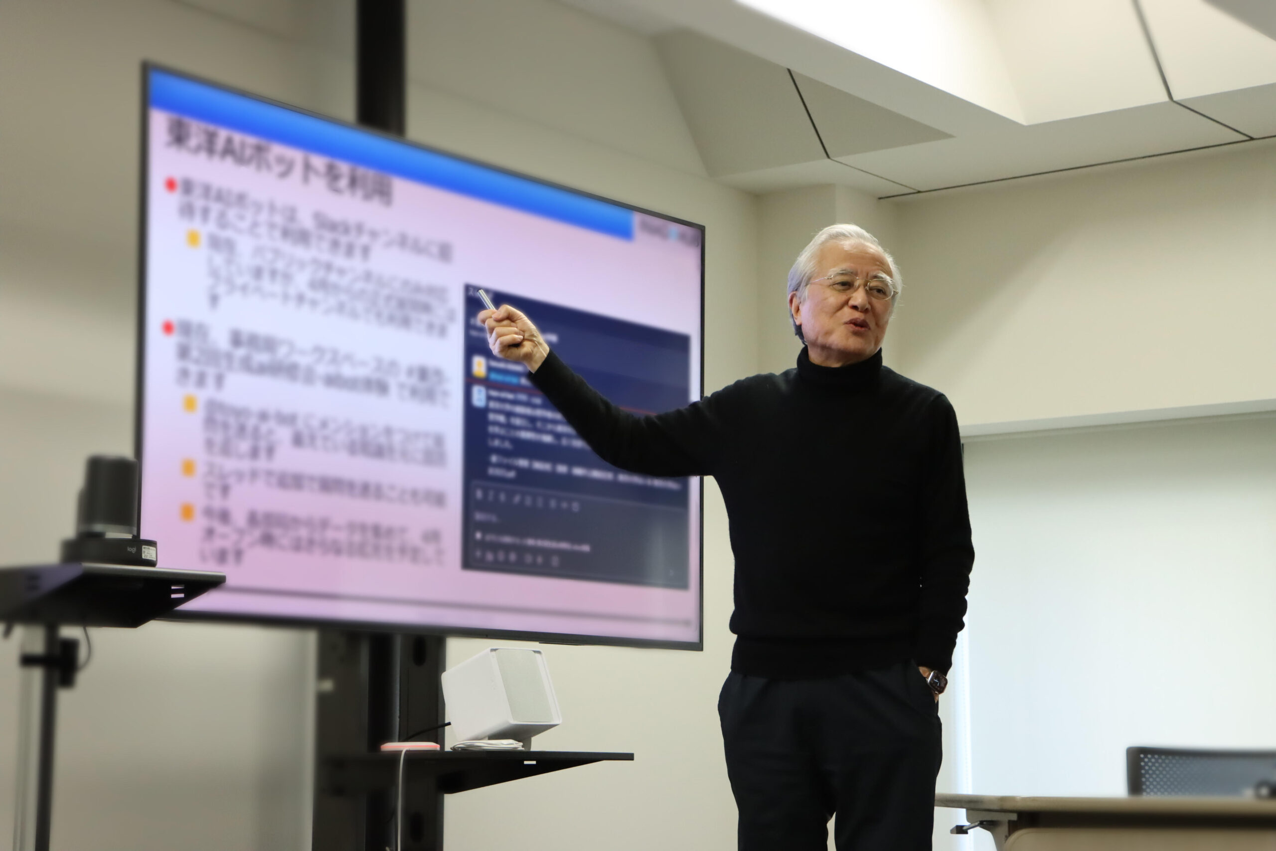 東洋大学が、生成AI活用に関する第2回研修会（演習）を、教職員対象に実施