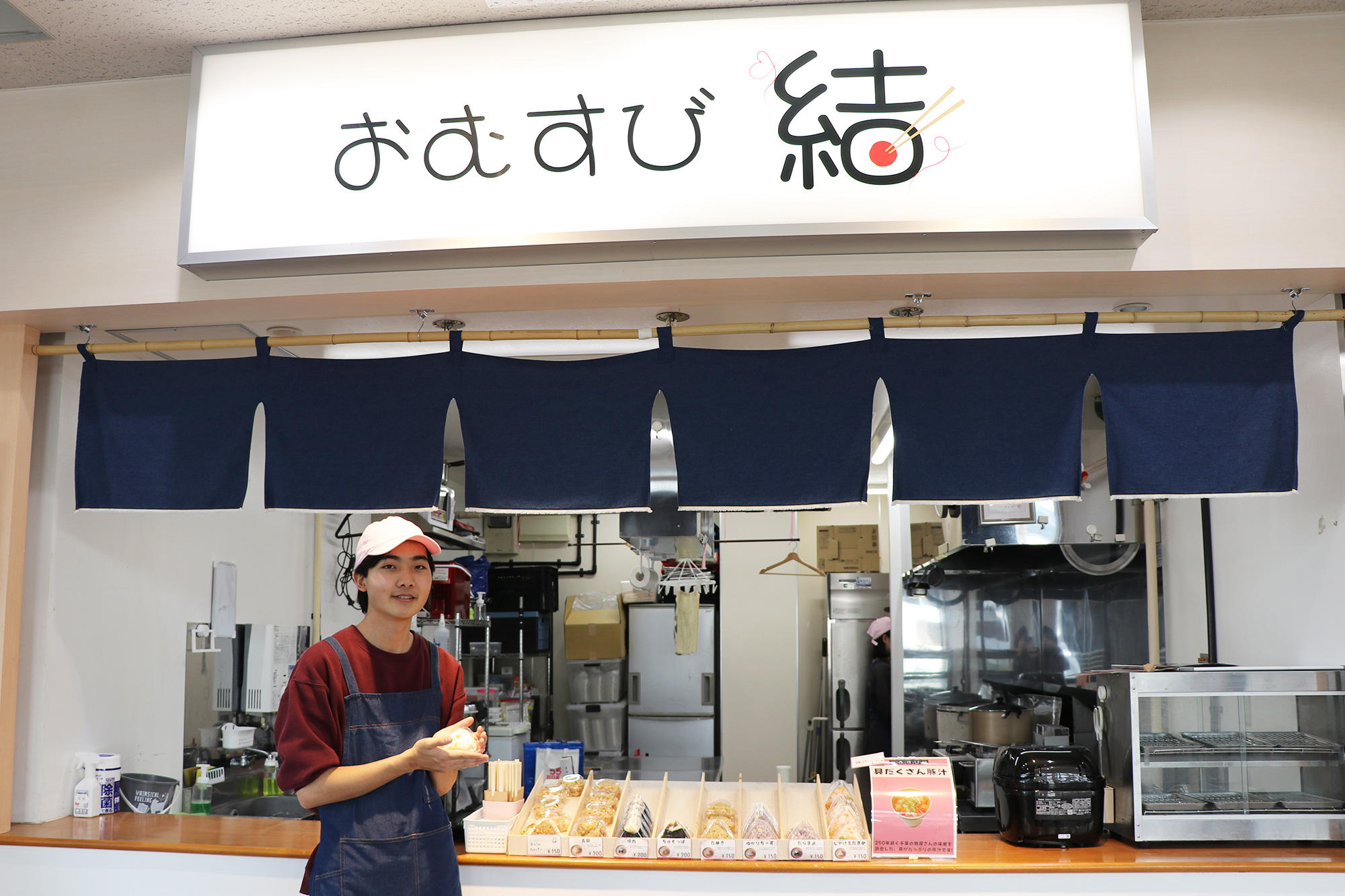 学生ベンチャー食堂に「おむすび 結」オープン–大学と地域、人と人とを結ぶ–