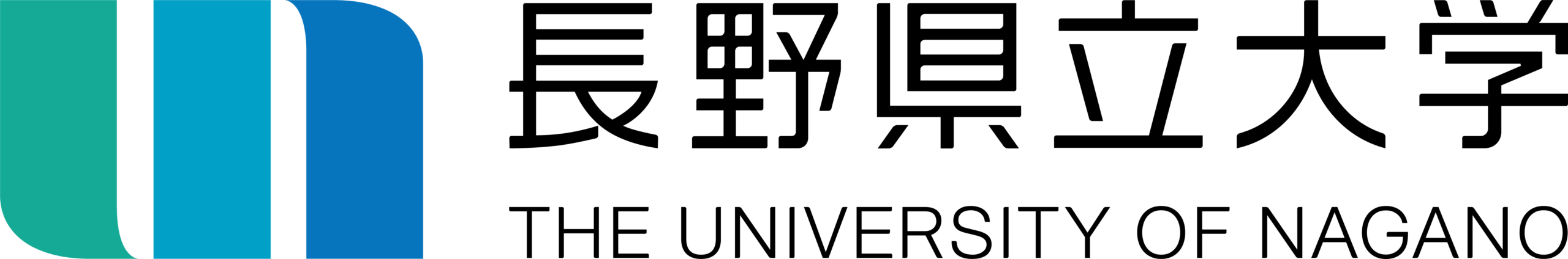 8月30日、長野県立大学で「自然エネルギー大学リーグ特別フォーラム2024」が開催 ― 「大学を核とする地方創生とカーボンニュートラル」をテーマに