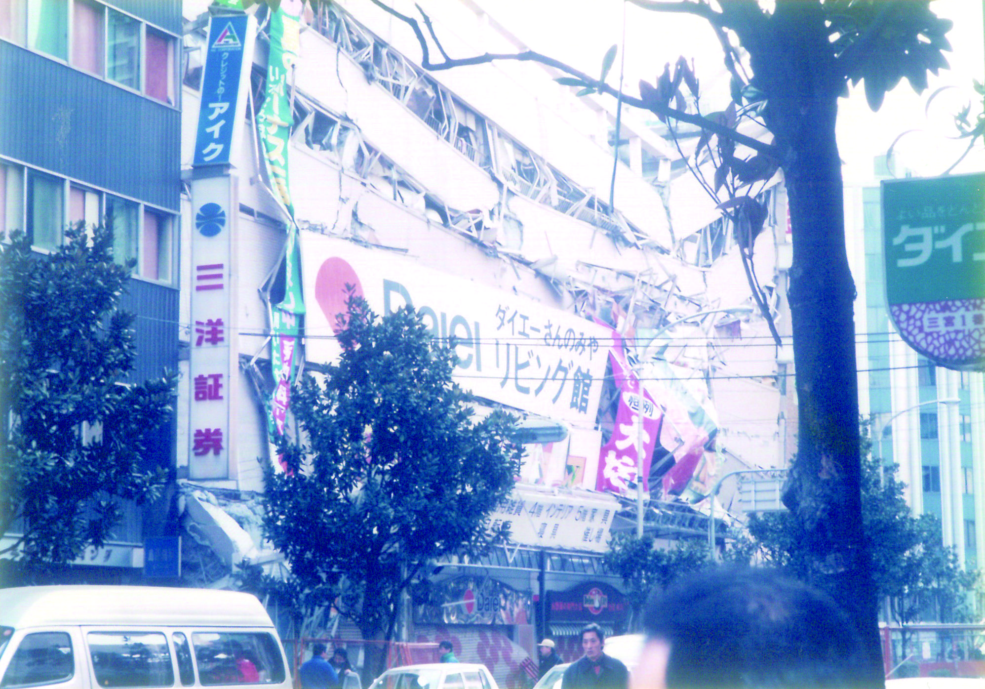 学校法人中内学園ホームページ内にてご覧いただける『ダイエー写真集』に阪神・淡路大震災を振り返る特集ページを新たに追加！