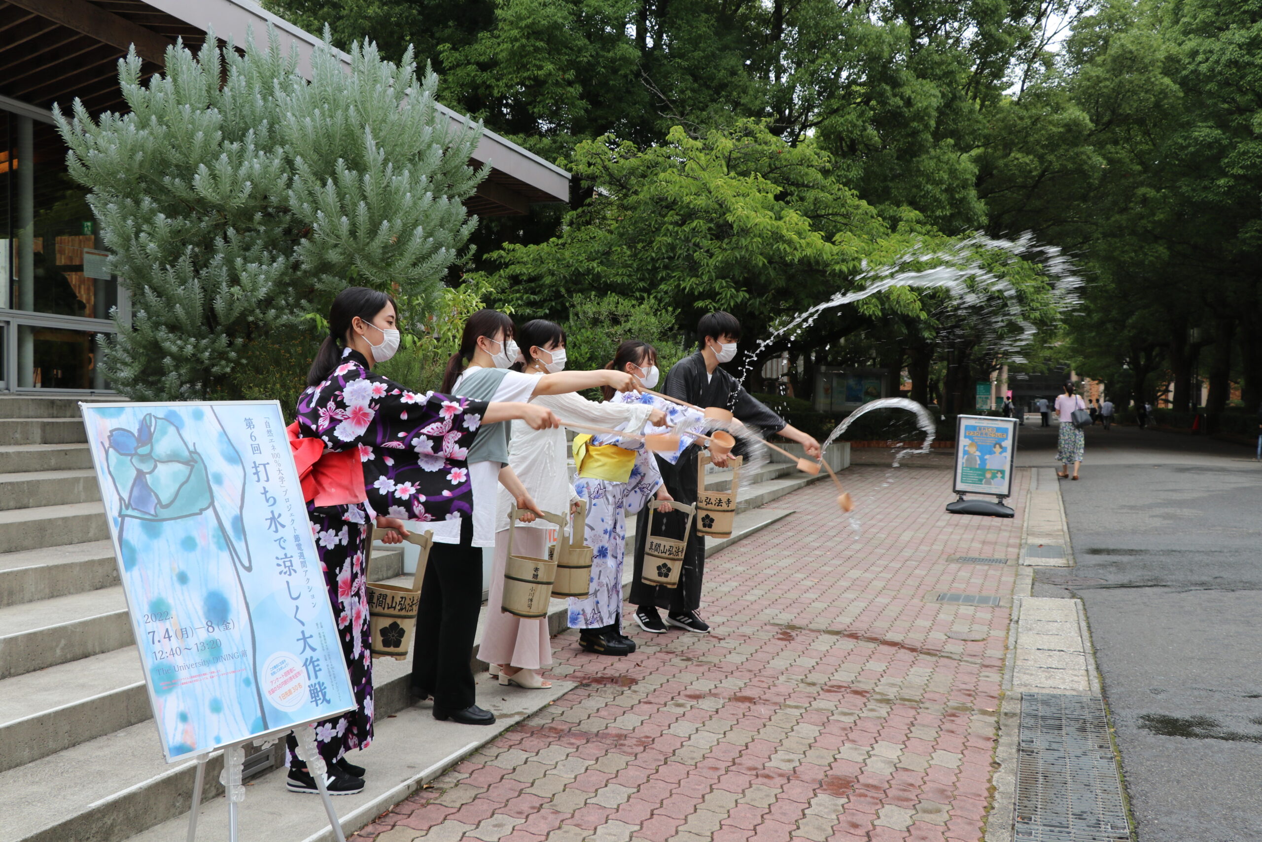 千葉商科大学のSDGs推進に向けた取り組み報告［2022年度］– 書籍『SDGsと大学』の発行やフェアトレード憲章を策定 —