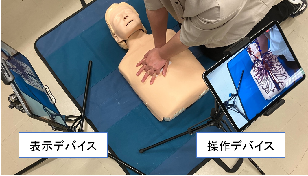 【AR（拡張現実）を使い訓練用マネキン上に心臓や血管、傷病者外観を再現】「ヒューマンインタフェースシンポジウム2024」で金沢工業大学情報工学科山本研究室が優秀プレゼンテーション賞を受賞