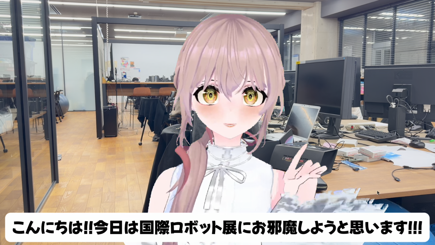 「国際ロボット展2025」に金沢工業大学 情報工学科 中沢実研究室が出展。2025年12月3日(水)から6日(土)まで東京ビッグサイトで。対話型AI、自己位置推定ロボット、交通流解析、遠隔コミュニケーション支援に関する最新成果を展示