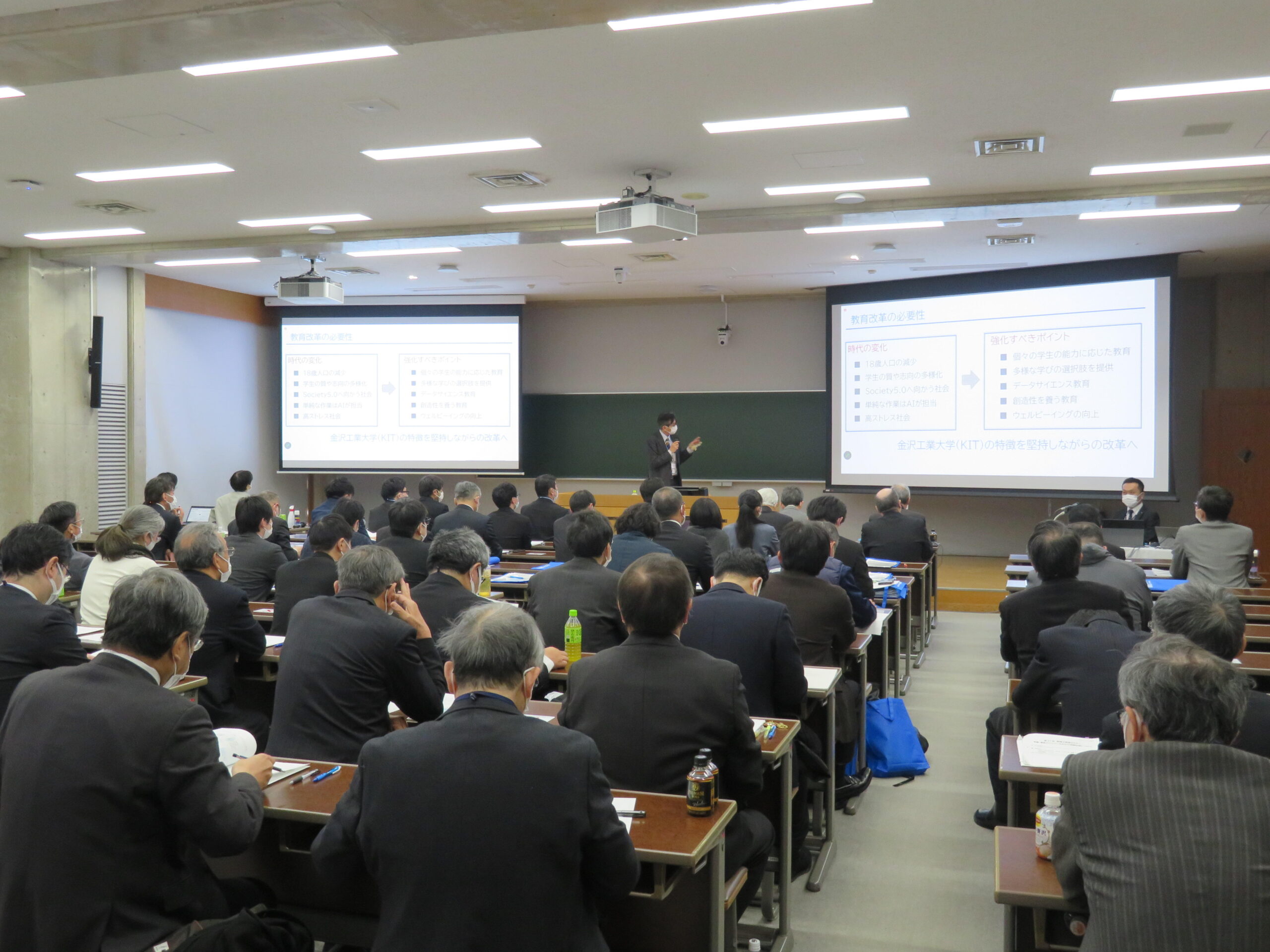 【第22回　数理工教育セミナー】「これからの新しい情報化社会に対応する授業・学習支援の在り方について」を開催。高校における共通テスト「情報I」を見据えた授業や物理授業におけるデータサイエンスなど実践事例を報告–金沢工業大学