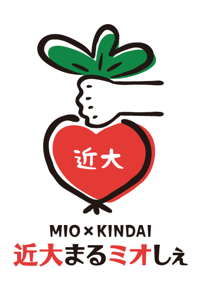 天王寺ミオ×近畿大学農学部「近大まるミオしぇ」開催