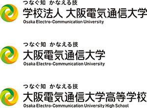 創立80周年をめざし動き出す — 大阪電気通信大学