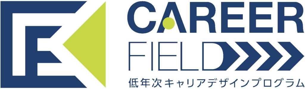 愛知大学キャリア支援センター×伊藤手帳の産学連携プログラム2年目が開始 — 大学4年間の自分を描く日記制作プロジェクト