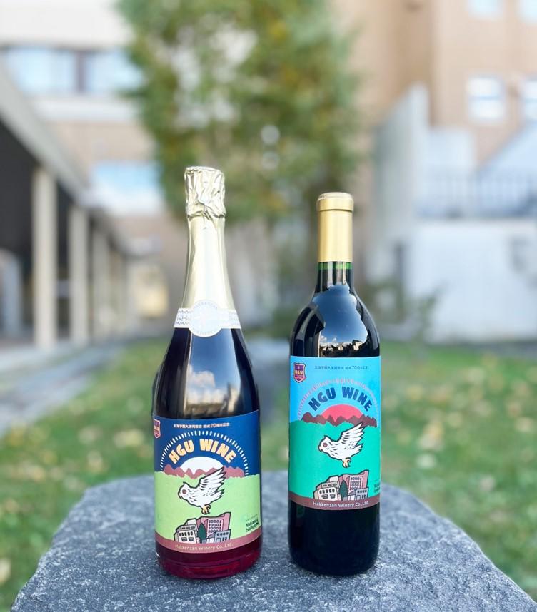 北海学園大学同窓会が結成70周年記念オリジナルワインラベルを作成 ― 工学部生命工学研究科×八剣山ワイナリー×ナチュラルバイシクルによるコラボ