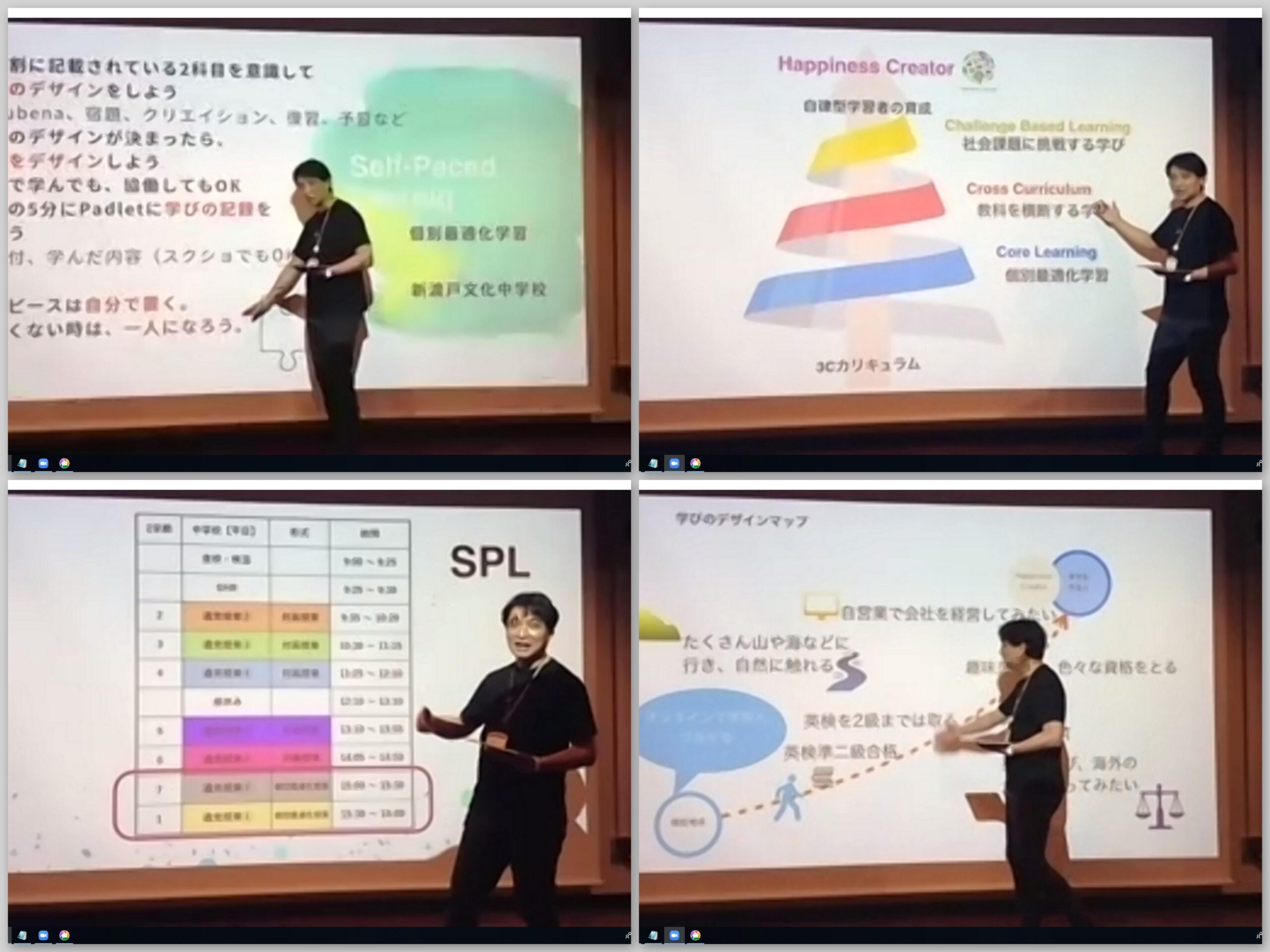 神田外語グループが日本全国の英語教員を対象に英語教育公開講座2020をオンラインで開催しました～”with/afterコロナ” 時代の語学教育にも活用できる講座を開講～