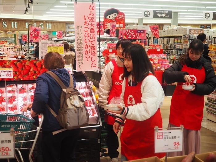 ICT（情報通信技術）を活用した「なら近大農法（ICT農法）」で栽培した「コープの農場のいちご」の販売イベントを実施