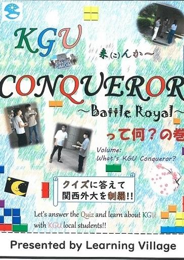本学学生とZOOMで参加する留学生がキャンパス内でクイズに挑戦 — 10月28日（木）～11月5日（金）–