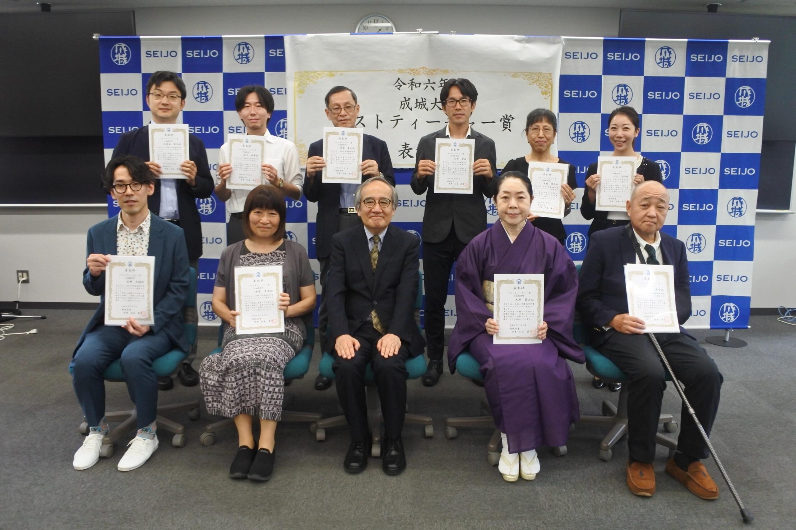 成城大学　学生が回答する「授業改善アンケート」結果から選ばれた　成城大学ベストティーチャー