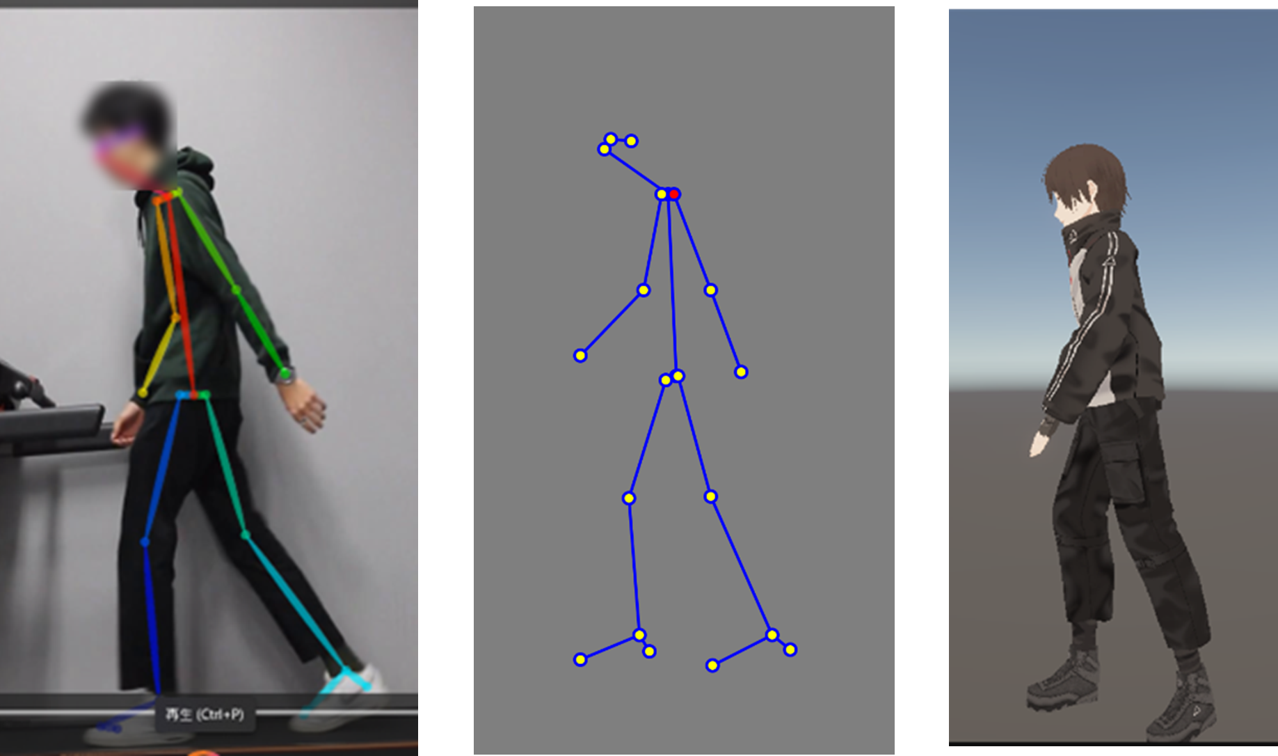高校生が”動き”をデジタルで可視化！最先端のモーションデータ体験授業を実施 ～スマホ動画からアバターを動かす！STEAM教育の最前線～ 金沢工業大学 × 浜松聖星高校