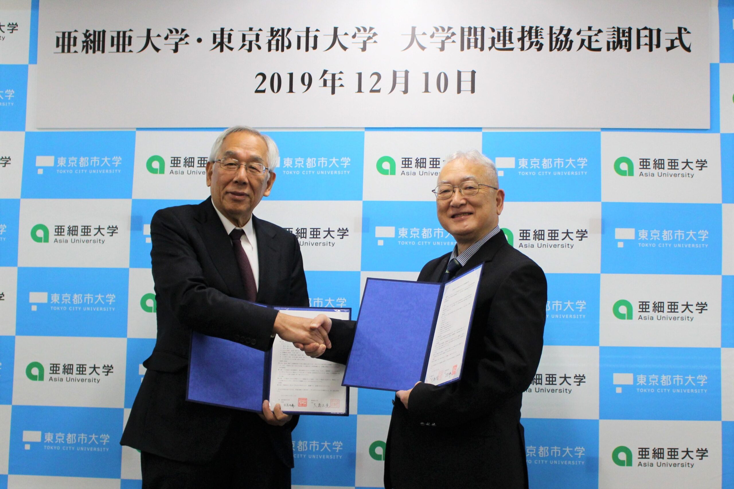 亜細亜大学と東京都市大学が連携協定を締結 — 教育や研究、社会貢献活動などで協力